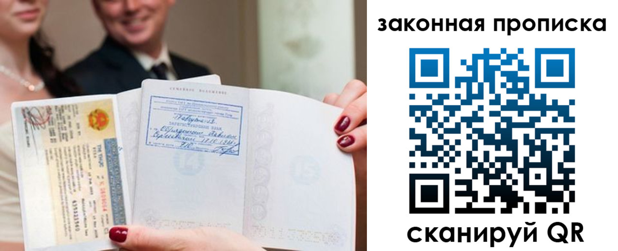 временная регистрация собственник в Райчихинске